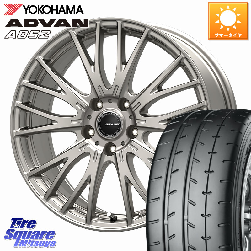 KOSEI QRASIZ クレイシズ SE48 ホイール 18インチ 18 X 8.0J +43 5穴 114.3 YOKOHAMA R4486 ADVAN A052 アドバン サマータイヤ ヨコハマ 235/45R18 CY2アコード 70系カムリ