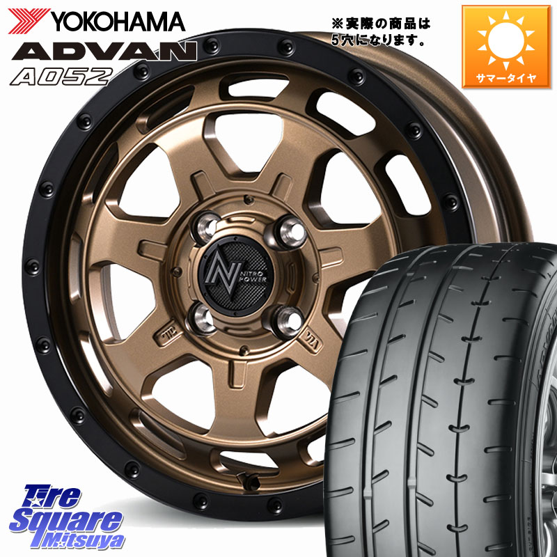 MANARAY NITRO POWER M7 PHALANX ホイール 16インチ 16 X 7.0J +40 5穴 114.3 YOKOHAMA R4492 ADVAN A052 アドバン サマータイヤ ヨコハマ 195/50R16
