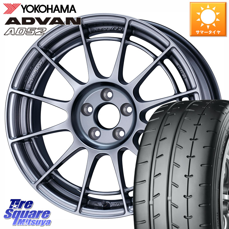 YOKOHAMA R4298 ADVAN A052 アドバン ヨコハマ 215/45R17ENKEI Racing Revolution NT03RR For GR86 / BRZ Cup ホイール 17インチ 17X7.5J 44 5穴 100 210/A10系カローラ カローラスポーツ 50系プリウス BRZ/86/GR86 CT レクサス GR 86 ハチロク 86 ハチロク｜タイヤスクエアミツヤ