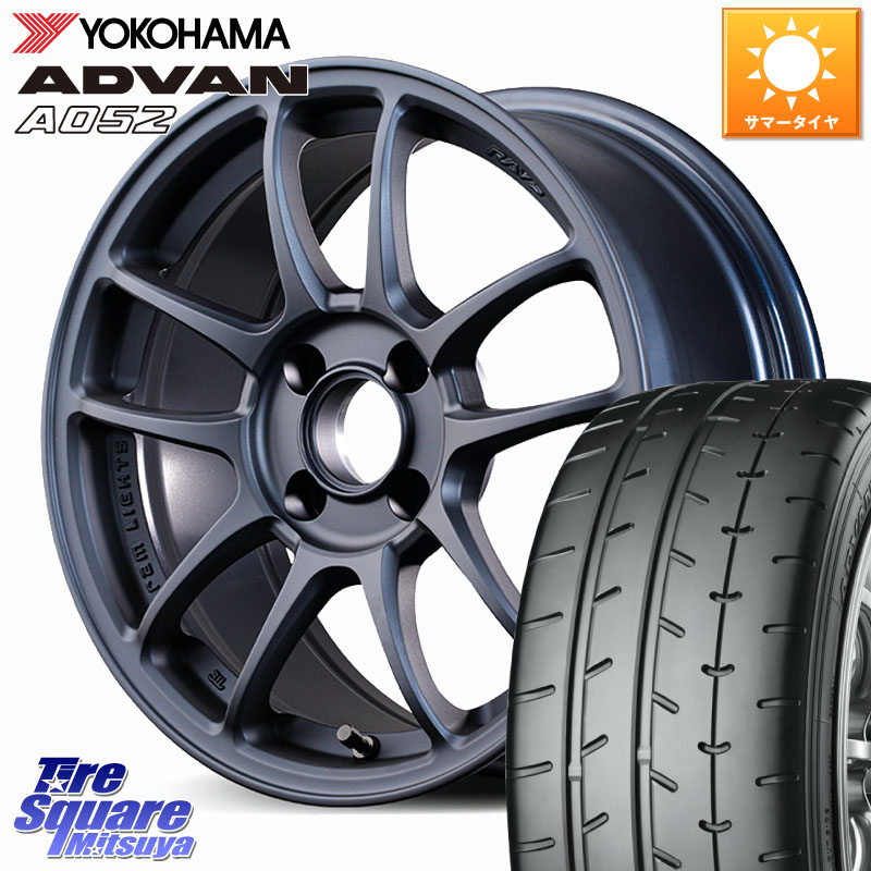 YOKOHAMA R4496 ADVAN A052 アドバン サマータイヤ ヨコハマ 195/55R15RAYS gramLIGHTS 57IR ホイール 15インチ 15X7.0J 48 4穴 100 ヤリス|タイヤスクエアミツヤ