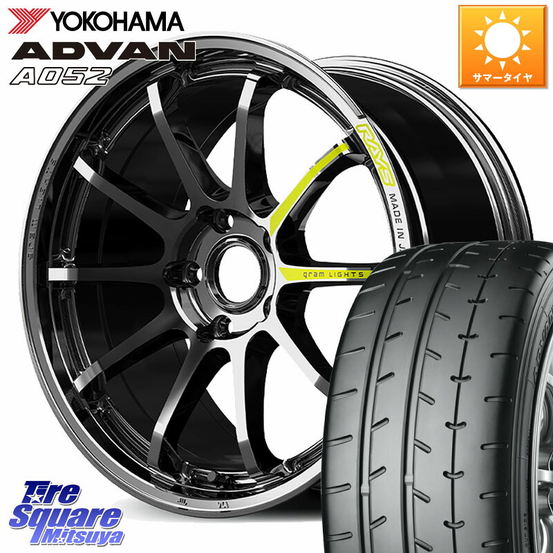 RAYS gramLIGHTS 57NR LIMITED ホイール 18インチ 18 X 8.5J(M14B) +45 5穴 114.3 YOKOHAMA R4486 ADVAN A052 アドバン サマータイヤ ヨコハマ 235/45R18 レクサスIS 30系後期