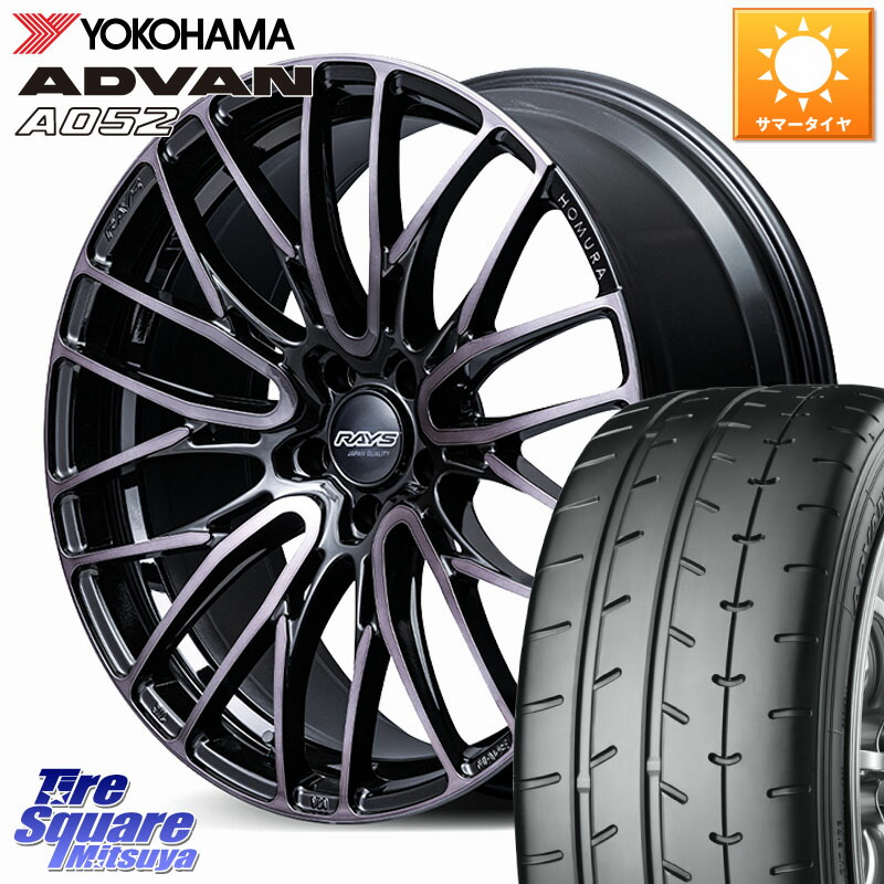 RAYS 【欠品次回7~8月】 HOMURA 2x10BD BLACK CLEAR EDITION ホイール 19インチ 19 X 8.0J +45 5穴 114.3 YOKOHAMA R5929 ADVAN A052 アドバン サマータイヤ ヨコハマ 235/40R19 ヤリスクロス CY2アコード 70系カムリ