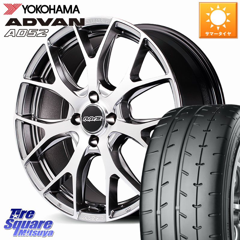 YOKOHAMA R4489 ADVAN A052 アドバン サマータイヤ ヨコハマ 205/40R17RAYS HOMURA 2x7FT ホイール 17インチ 17X7.0J 45 4穴 100 アクア ヤリス ロードスター E11ノート モビリオ/モビリオスパイク カローラフィールダーハイブリッド べリーサ フィット FIT|タイヤスクエアミツヤ