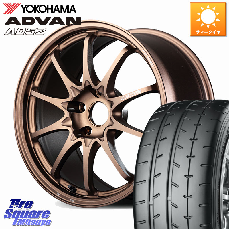 YOKOHAMA R4297 ADVAN A052 アドバン ヨコハマ 225/45R17RAYS 【欠品次回10~11月】 CE28N-plus VOLK RACING 鍛造 ホイール 17インチ 17X8.5J 45 5穴 100 BRZ/86ローダウン車 BRZ GR 86 ハチロク 86 ハチロク｜タイヤスクエアミツヤ