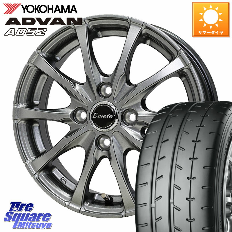 HotStuff Exceeder E08 ホイール 16インチ エクシーダ 16 X 6.0J +40 4穴 100 YOKOHAMA R6121 ADVAN A052 アドバン サマータイヤ ヨコハマ 205/55R16 E13オーラ