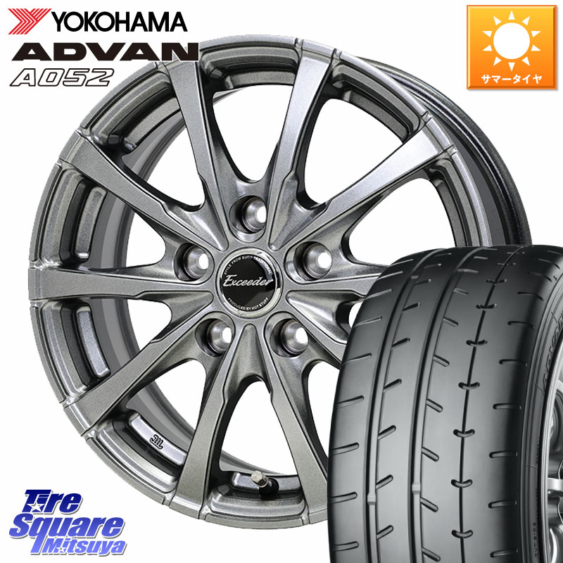 HotStuff Exceeder E08 ホイール 18インチ エクシーダ 18 X 7.5J +38 5穴 114.3 YOKOHAMA R4294 ADVAN A052 アドバン ヨコハマ 225/40R18 GRヤリスRSノーマルキャリパー