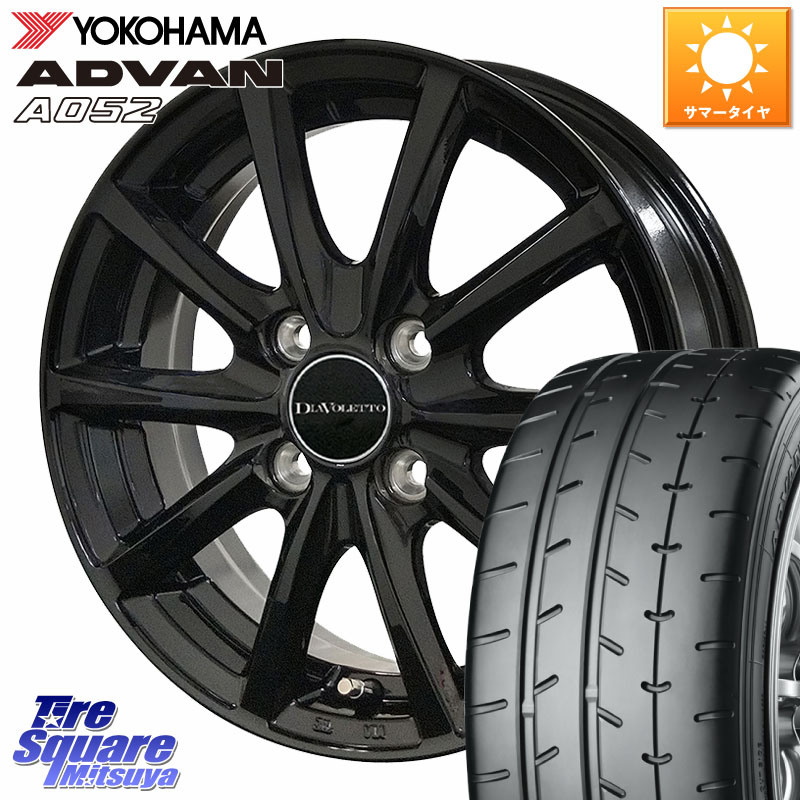 コスミック DIAVOLETTO D.TEN ホイール 15インチ 15 X 5.5J +48 4穴 100 YOKOHAMA R4496 ADVAN A052 アドバン サマータイヤ ヨコハマ 195/55R15