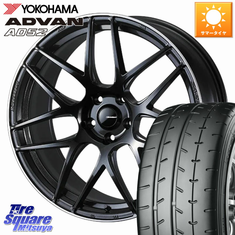 WEDS SA-27R ウェッズ スポーツ ホイール 19インチ 19 X 8.5J(VAB 6POT) +45 5穴 114.3 YOKOHAMA R4965 ADVAN A052 アドバン サマータイヤ ヨコハマ 245/35R19 WRX STI アプライドD-F(ブレンボ6POTキャリパー)対応
