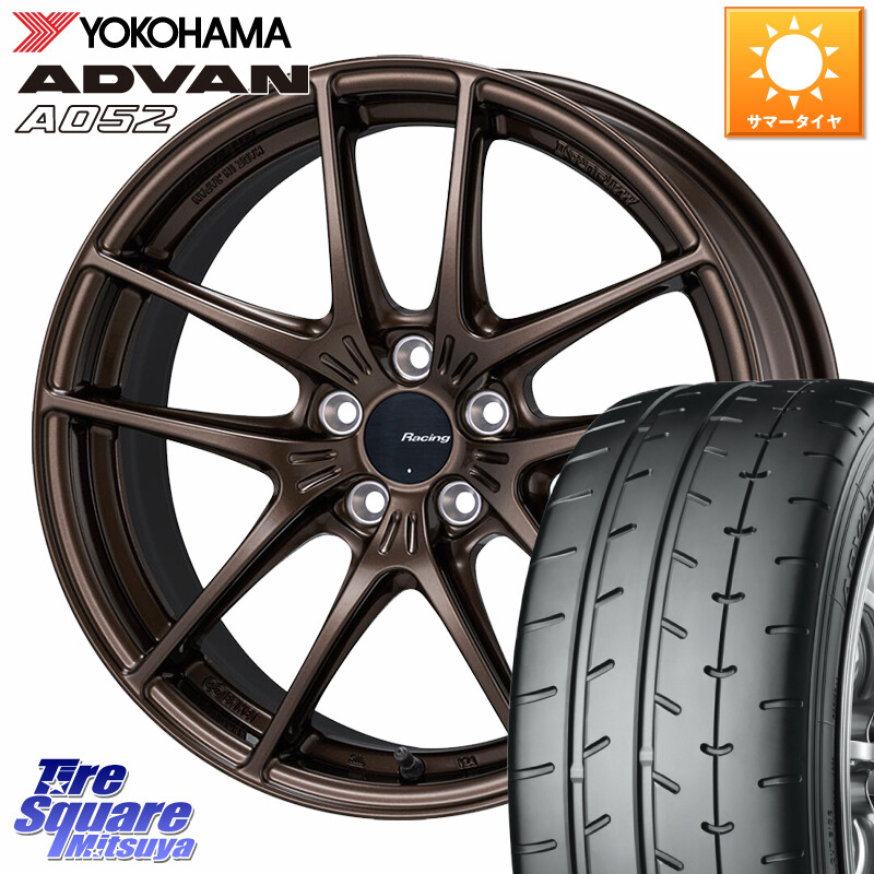 YOKOHAMA R4298 ADVAN A052 アドバン ヨコハマ 215/45R17KYOHO ENKEI Racing NVR5 For GR86・BRZ Cup ホイール 17インチ 17X7.5J 44 5穴 100 210/A10系カローラ カローラスポーツ 50系プリウス BRZ/86/GR86 CT レクサス GR 86 ハチロク 86 ハチロク｜タイヤスクエアミツヤ