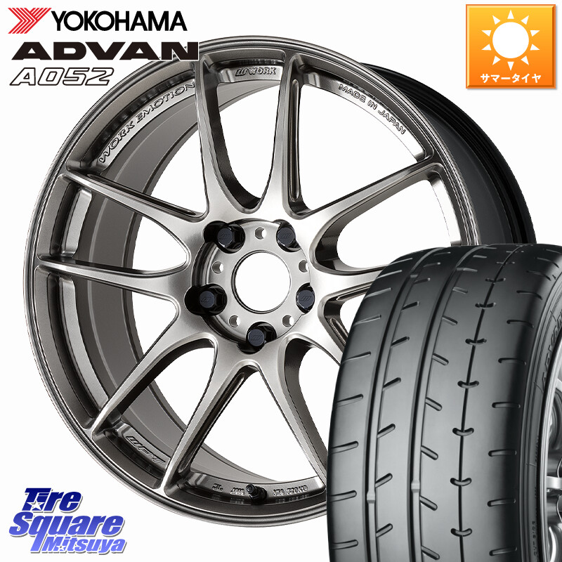 YOKOHAMA R4291 ADVAN A052 アドバン ヨコハマ 255/40R18WORK EMOTION CR 至極 Shigoku ホイール 18インチ 18X8.5J(FK) 47 5穴 120 FK8シビックTypeRブレンボキャリパー対応|タイヤスクエアミツヤ