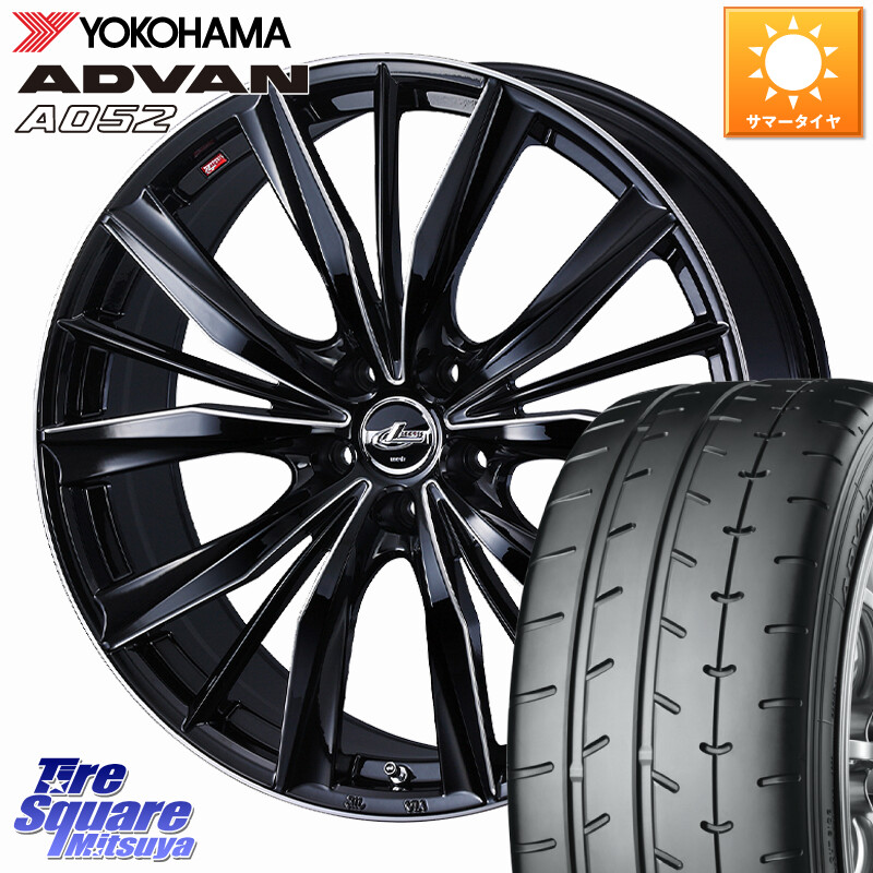YOKOHAMA R4298 ADVAN A052 アドバン ヨコハマ 215/45R17WEDS LEONIS VXII レオニス VX2 ホイール 17インチ 17X7.0J 47 5穴 100 カローラスポーツ 50系プリウス BRZ/86/GR86 ウィッシュ WISH プレミオ プリウス・プリウスPHV CT レクサス GR 86 ハチロク 86 ハチロク｜タイヤスクエアミツヤ