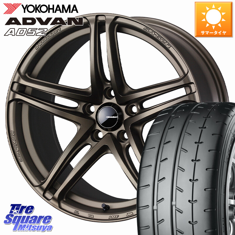 YOKOHAMA R4298 ADVAN A052 アドバン ヨコハマ 215/45R17WEDS WedsSport SA-52R SA52R ウェッズ スポーツ ホイール 17インチ 17X7.5J 48 5穴 100 カローラスポーツ 50系プリウス BRZ/86/GR86 CT レクサス GR 86 ハチロク 86 ハチロク｜タイヤスクエアミツヤ