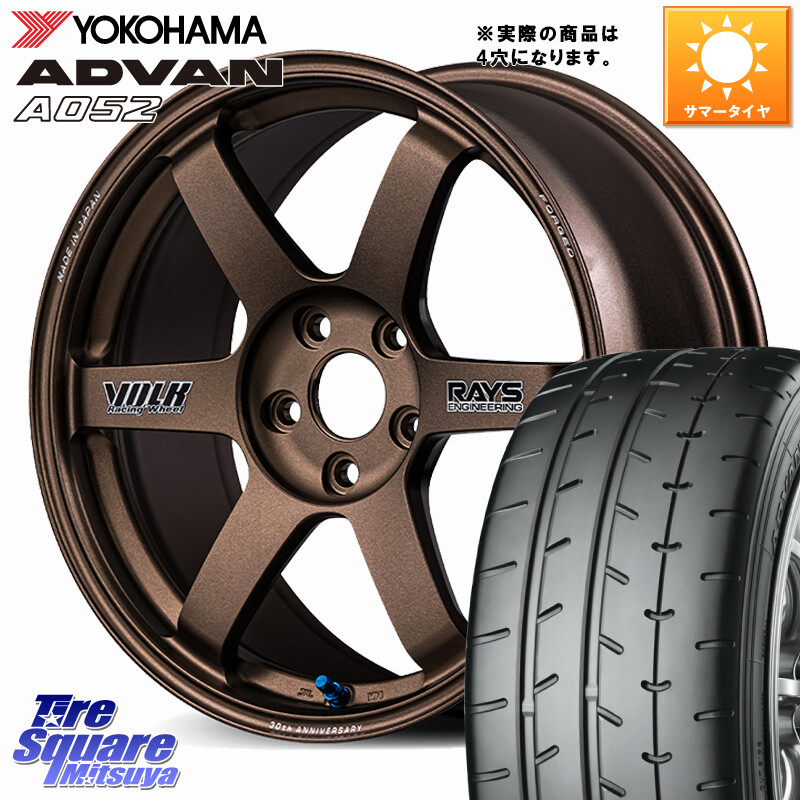YOKOHAMA R4298 ADVAN A052 アドバン ヨコハマ 215/45R17RAYS 【欠品次回要問合せ】 VOLK RACING TE37 SAGA S-plus 30th STICKER Ver ホイール 17インチ 17X7.5J 38 4穴 100 MAZDA2｜タイヤスクエアミツヤ