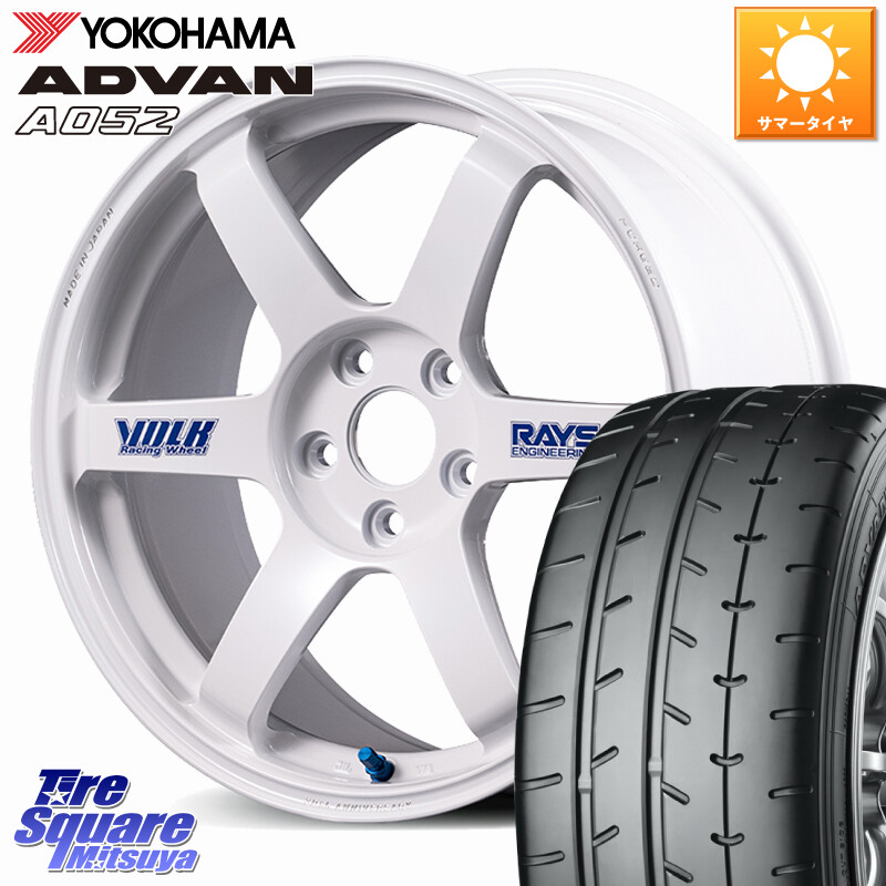 YOKOHAMA R4298 ADVAN A052 アドバン ヨコハマ 215/45R17RAYS 【欠品次回3~4月】 VOLK RACING TE37 SAGA S-plus 30th STICKER Ver ホイール 17インチ 17X8.5J(86 Brembo) 45 5穴 100 BRZ/86/GR86ブレンボキャリパー対応ローダウン車向けサイズ BRZ ブレンボキャリパー|タイヤスクエアミツヤ
