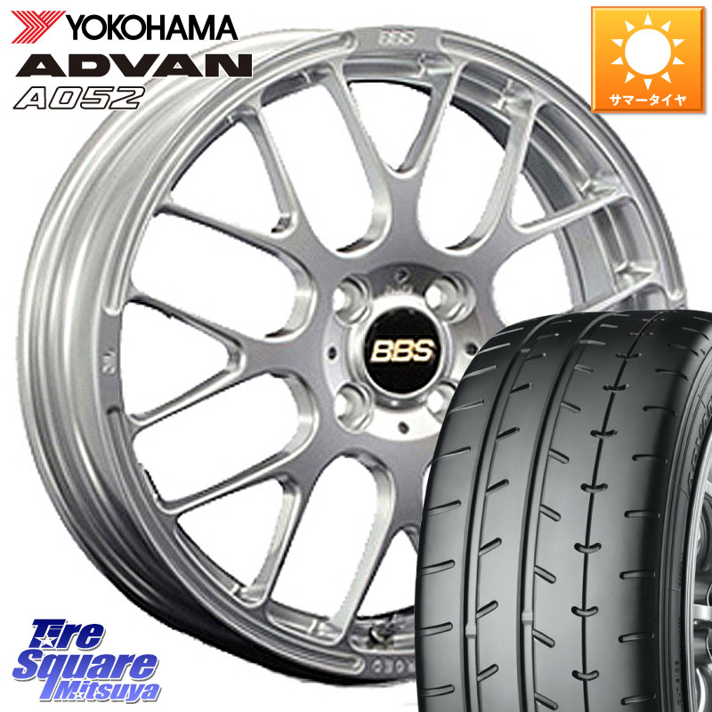BBS RP 鍛造1ピース ホイール 16インチ 16 X 6.5J +42 4穴 100 YOKOHAMA R4492 ADVAN A052 アドバン サマータイヤ ヨコハマ 195/50R16 160系カローラフィールダー ヤリス ロードスター モビリオ モビリオスパイク