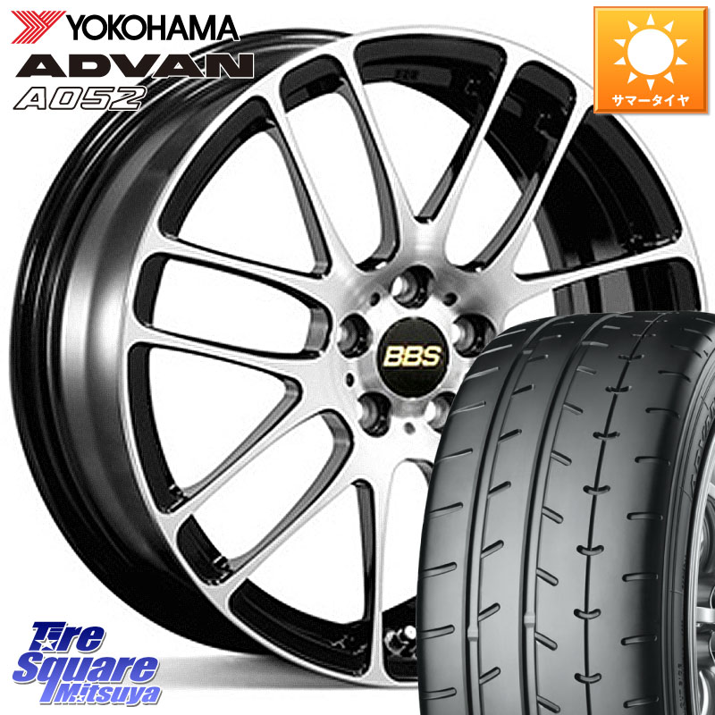 YOKOHAMA R4492 ADVAN A052 アドバン サマータイヤ ヨコハマ 195/50R16BBS RE-L2 鍛造1ピース ホイール 16インチ 16X6.5J 47 4穴 100 フィットハイブリッド フィット FIT|タイヤスクエアミツヤ