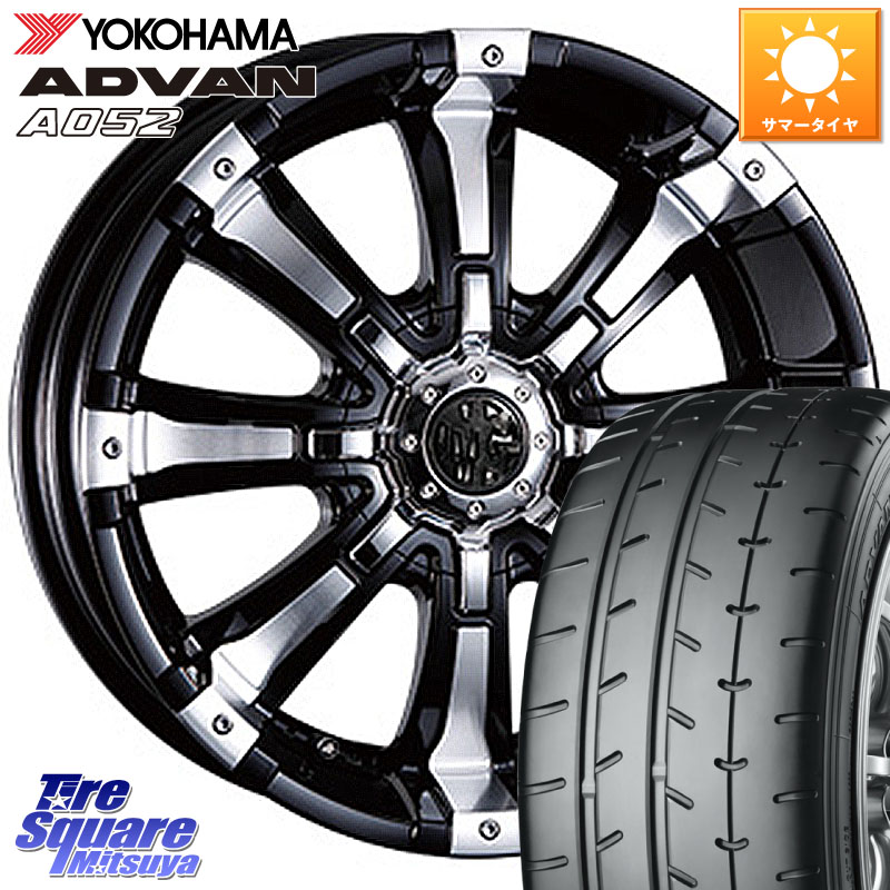YOKOHAMA R6121 ADVAN A052 アドバン サマータイヤ ヨコハマ 205/55R16CRIMSON クリムソン BEAST ビースト ホイール 16インチ 16X7.0J 35 5穴 114.3 GRヤリスRSノーマルキャリパー|タイヤスクエアミツヤ