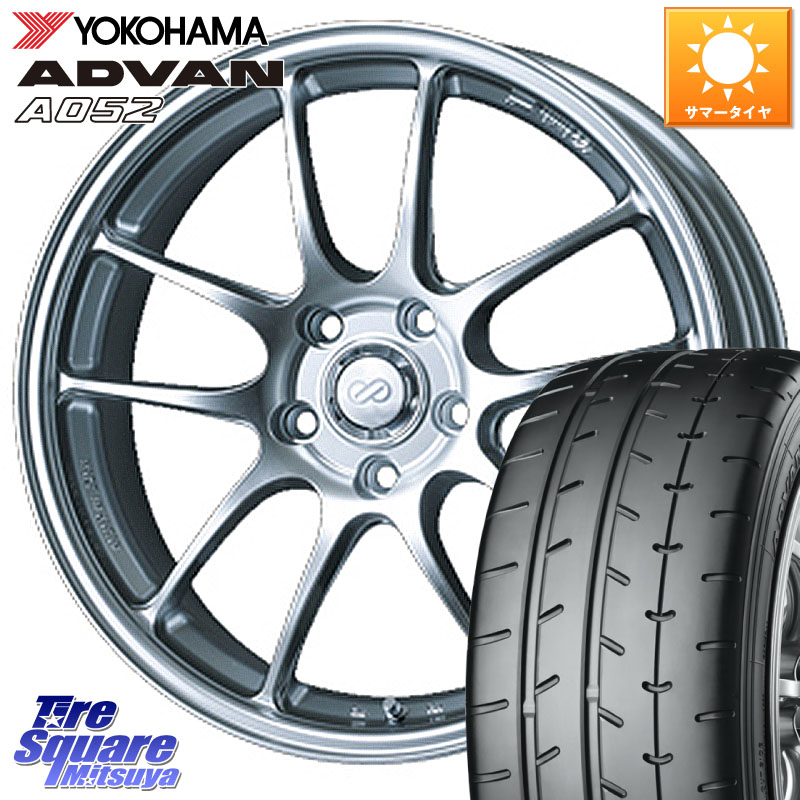 ENKEI エンケイ PerformanceLine PF01 ホイール 17 X 7.0J(NDERC Brembo) +45 4穴 100 YOKOHAMA R4300 ADVAN A052 アドバン ヨコハマ 205/45R17