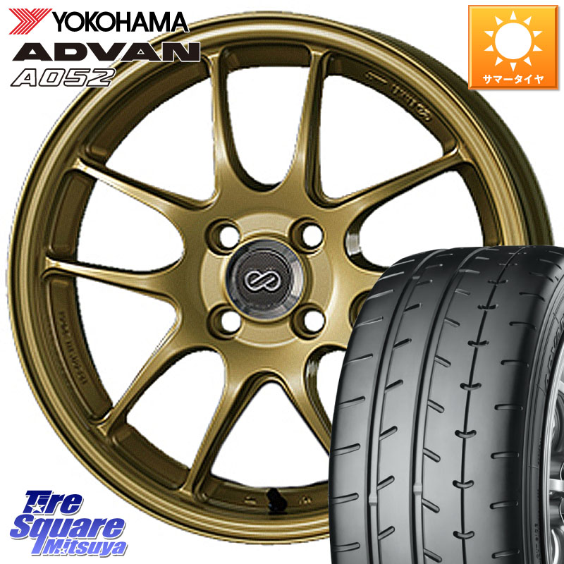 ENKEI エンケイ PerformanceLine PF01 ゴールド ホイール 17 X 7.0J(NDERC Brembo) +45 4穴 100 YOKOHAMA R4300 ADVAN A052 アドバン ヨコハマ 205/45R17