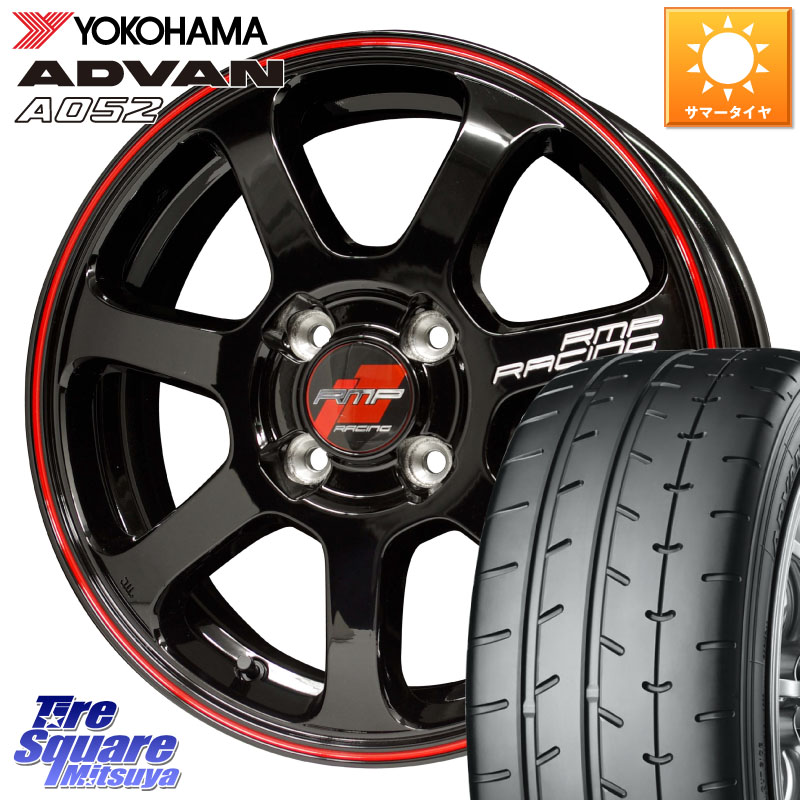 MANARAY MID RMP RACING R07 R-07 アルミホイール 17 X 7.0J +45 4穴 100 YOKOHAMA R4300 ADVAN A052 アドバン ヨコハマ 205/45R17 アクア アクアクロスオーバー 121,160円