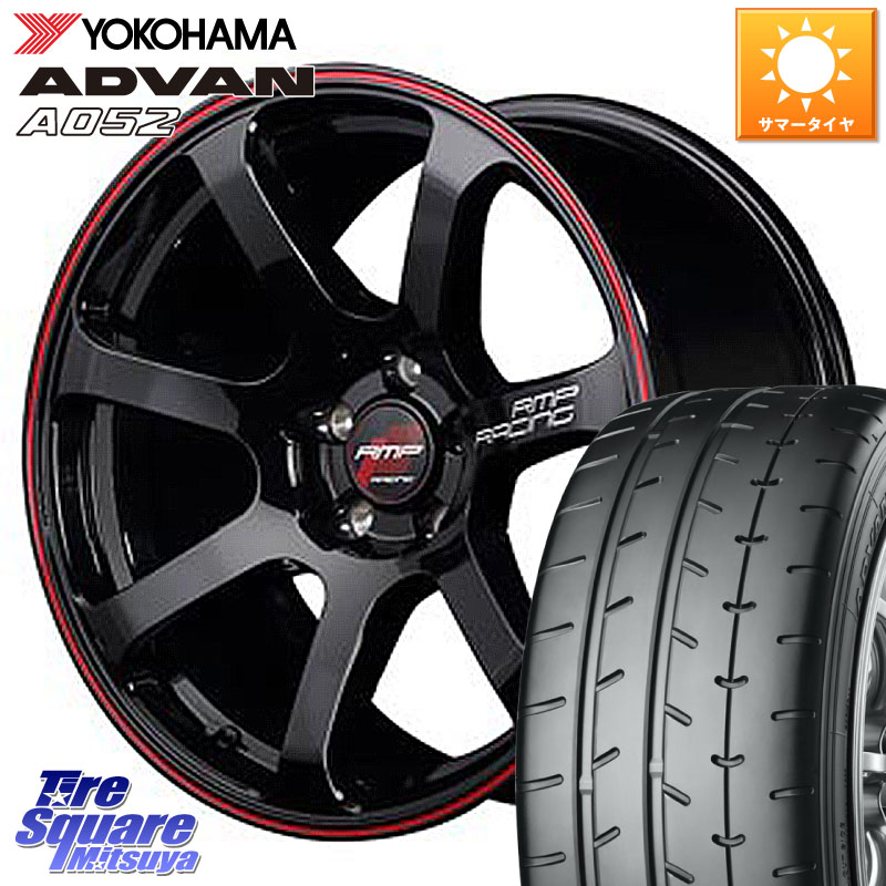MANARAY MID RMP RACING R07 R-07 アルミホイール 17 X 7.0J +48 5穴 114.3 YOKOHAMA R4300 ADVAN A052 アドバン ヨコハマ 205/45R17