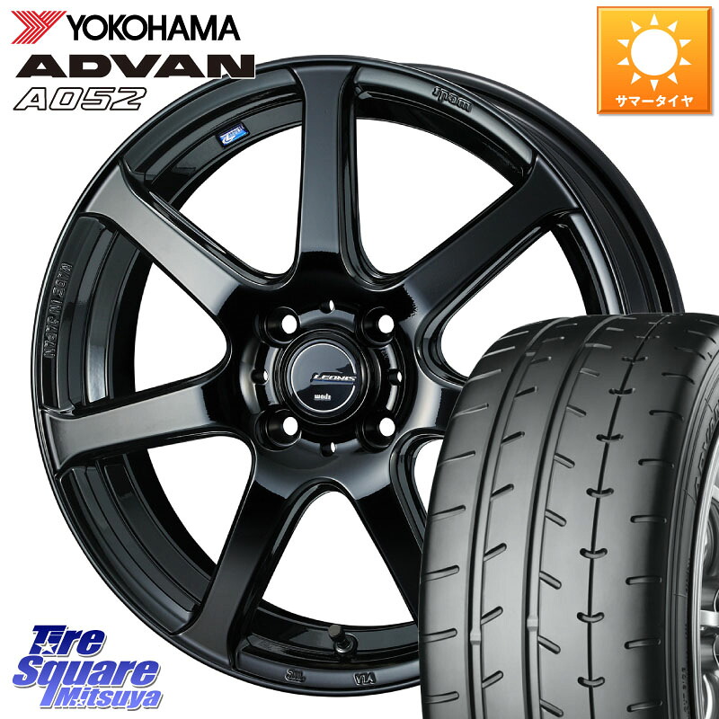 WEDS レオニス Navia ナヴィア07 ウェッズ ホイール 16インチ 16 X 6.0J +45 4穴 100 YOKOHAMA R6121 ADVAN A052 アドバン サマータイヤ ヨコハマ 205/55R16 E13オーラ