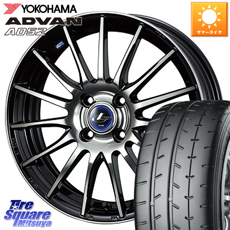 WEDS 36257 レオニス Navia ナヴィア05 BPB ウェッズ ホイール 16インチ 16 X 6.0J +45 4穴 100 YOKOHAMA R6121 ADVAN A052 アドバン サマータイヤ ヨコハマ 205/55R16 E13オーラ