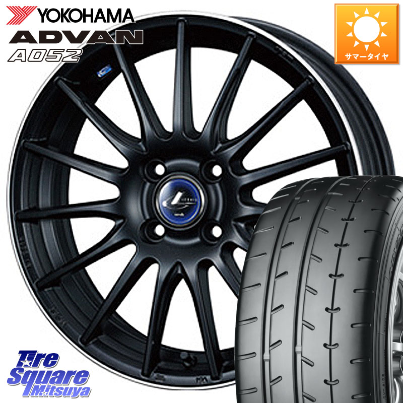 WEDS 36258 レオニス Navia ナヴィア05 MBP ウェッズ ホイール 16インチ 16 X 6.0J +45 4穴 100 YOKOHAMA R6121 ADVAN A052 アドバン サマータイヤ ヨコハマ 205/55R16 E13オーラ