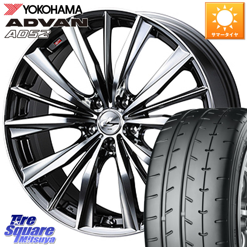 YOKOHAMA R4488 ADVAN A052 アドバン サマータイヤ ヨコハマ 215/40R17WEDS 33260 レオニス VX 特価● BMCMC ウェッズ Leonis ホイール 17インチ 17X7.0J 42 5穴 114.3｜タイヤスクエアミツヤ