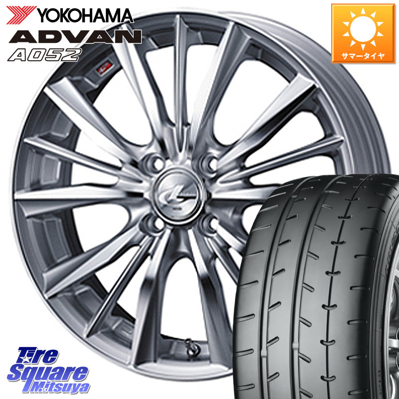 YOKOHAMA R4491 ADVAN A052 アドバン サマータイヤ ヨコハマ 195/45R16WEDS 33247 レオニス VX 特価● HSMC ウェッズ Leonis ホイール 16インチ 16X6.0J 45 4穴 100 M900系タンク/ルーミー Mx27/37/47Sソリオ・MB37SデリカD2 MAD7Sソリオ/MBD7SデリカD2 E11ノート ダ｜タイヤスクエアミツヤ