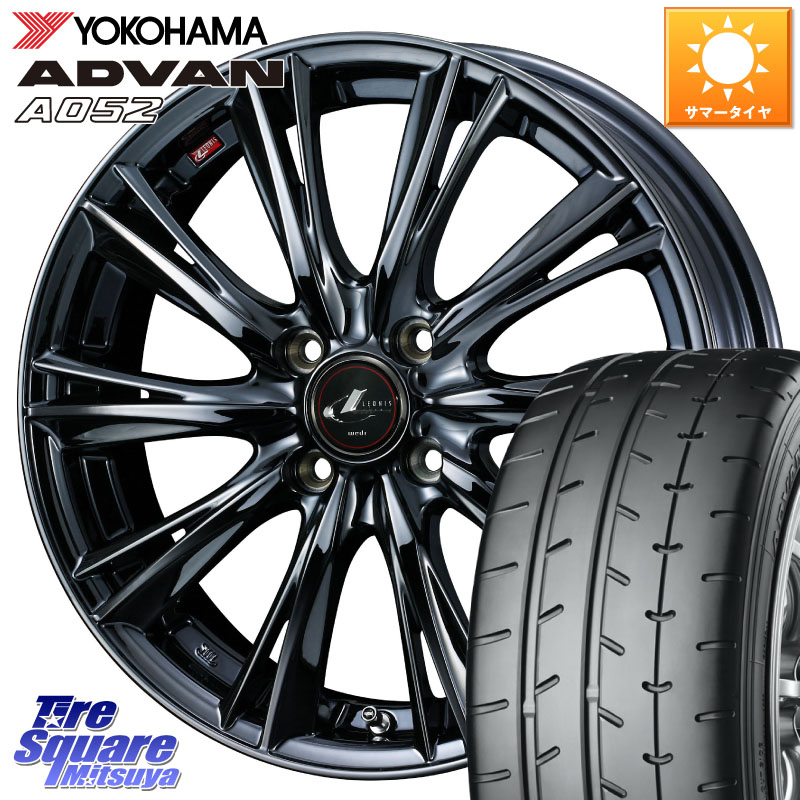 WEDS レオニス WX BMC1 ウェッズ Leonis ホイール 16インチ 16 X 6.0J +42 4穴 100 YOKOHAMA R4492 ADVAN A052 アドバン サマータイヤ ヨコハマ 195/50R16 アクア 160系カローラフィールダー ヤリス ロードスター 130系ヴィッツ モビリオ モビリオスパイク