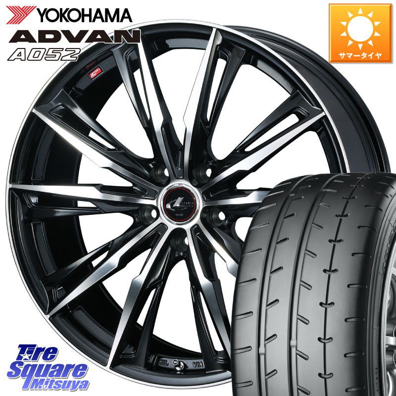 YOKOHAMA R4298 ADVAN A052 アドバン ヨコハマ 215/45R17WEDS LEONIS レオニス GX PBMC ウェッズ ホイール 17インチ 17X7.0J 53 5穴 114.3 ヴォクシー VOXY ステップワゴン|タイヤスクエアミツヤ