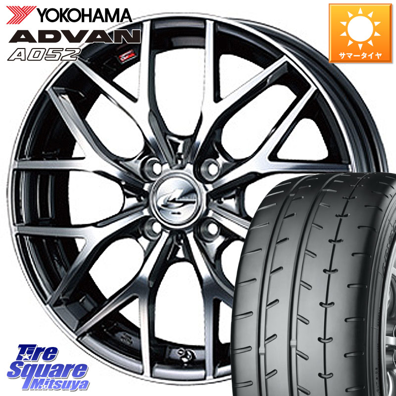 YOKOHAMA R4491 ADVAN A052 アドバン サマータイヤ ヨコハマ 195/45R16WEDS 39043 レオニス MX ウェッズ Leonis BMCMC ホイール 16インチ 16X6.0J 42 4穴 100 M900系タンク/ルーミー SuperONE E11ノート ダイハツ トールM900S・M910S ジャスティ(M900/910F) パッソセ|タイヤスクエアミツヤ