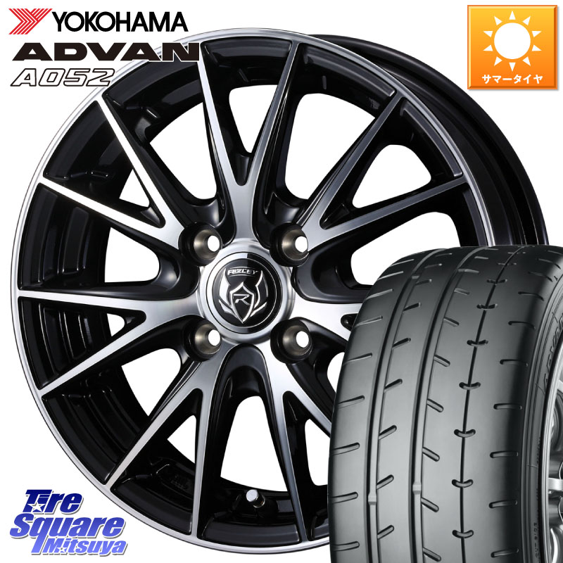 WEDS ウェッズ ライツレー RIZLEY VS ホイール 15インチ 15 X 5.5J +50 4穴 100 YOKOHAMA R4496 ADVAN A052 アドバン サマータイヤ ヨコハマ 195/55R15