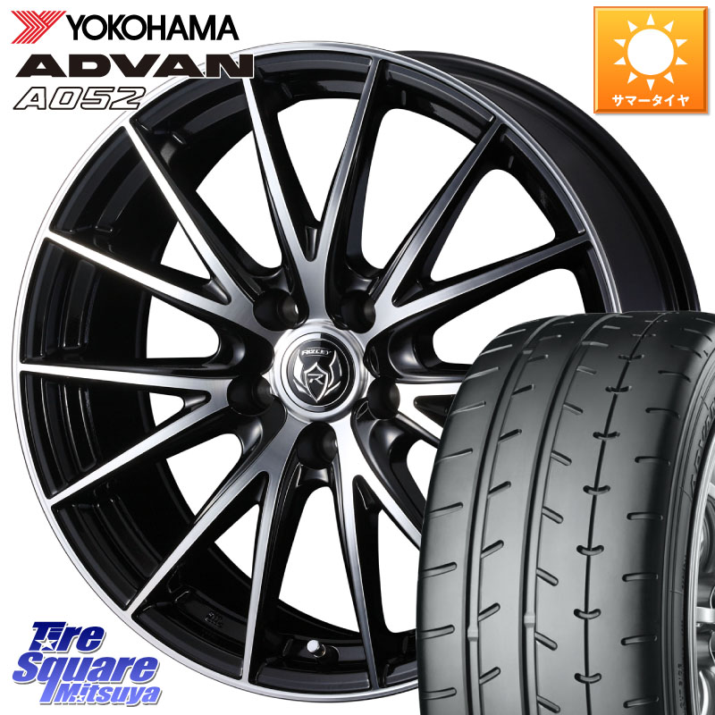 WEDS 【欠品次回4月下旬】 ウェッズ ライツレー RIZLEY VS ホイール 18インチ 18 X 7.5J +38 5穴 114.3 YOKOHAMA R4486 ADVAN A052 アドバン サマータイヤ ヨコハマ 235/45R18 CY2アコード 70系カムリ