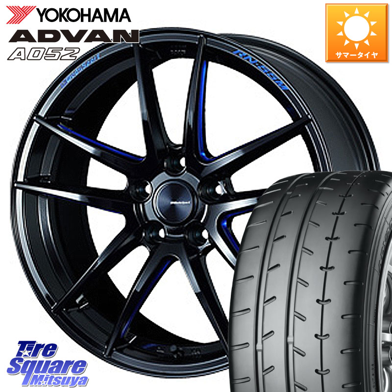 WEDS 72947 RN-55M ウェッズ スポーツ ホイール 18インチ 18 X 7.5J +45 5穴 114.3 YOKOHAMA R4486 ADVAN A052 アドバン サマータイヤ ヨコハマ 235/45R18 CY2アコード 70系カムリ 210,265円