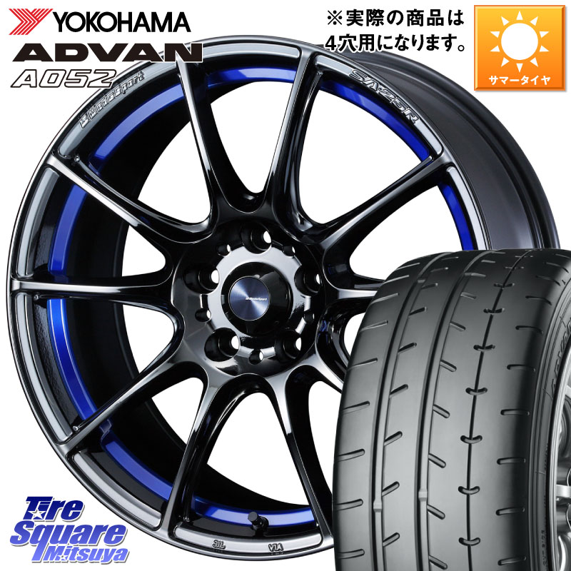 WEDS SA-25R ウェッズ スポーツ ホイール 17インチ 17 X 7.0J +50 4穴 100 YOKOHAMA R4488 ADVAN A052 アドバン サマータイヤ ヨコハマ 215/40R17
