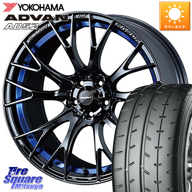 WEDS 72732 SA-20R SA20R ウェッズ スポーツ ホイール 17インチ 17 X 7.5J +45 5穴 114.3 YOKOHAMA R4488 ADVAN A052 アドバン サマータイヤ ヨコハマ 215/40R17
