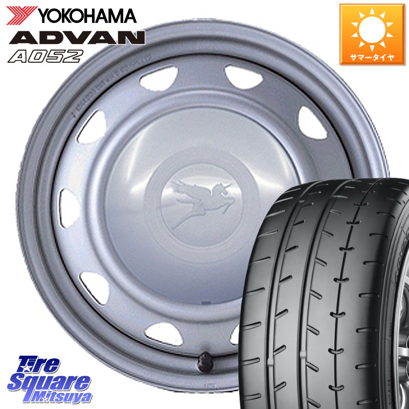WEDS キャロウィン PS-555N スチールホイール 15インチ 15 X 5.5J +50 4穴 100 YOKOHAMA R4496 ADVAN A052 アドバン サマータイヤ ヨコハマ 195/55R15