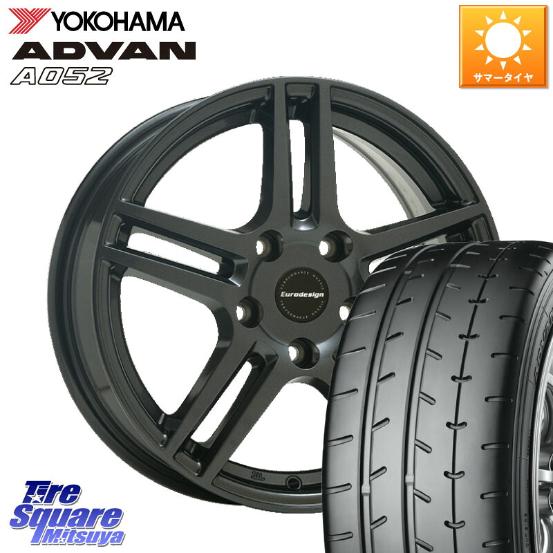 阿部商会 Eurodesign EIGER ホイール 17インチ 17 X 7.5J(BMW F23) +45 5穴 120 YOKOHAMA R4297 ADVAN A052 アドバン ヨコハマ 225/45R17 BMW 2シリーズ F22 F23