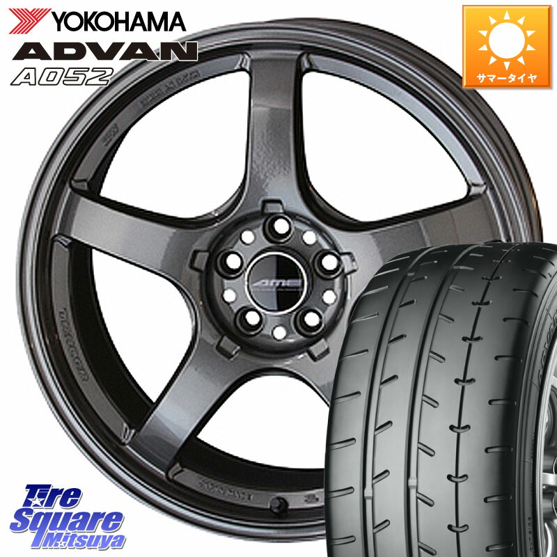 KYOHO TRACER GT-V GB ホイール 17インチ 17 X 8.5J +45 5穴 100 YOKOHAMA R4297 ADVAN A052 アドバン ヨコハマ 225/45R17 BRZ・86・GR86ローダウン車 286,580円