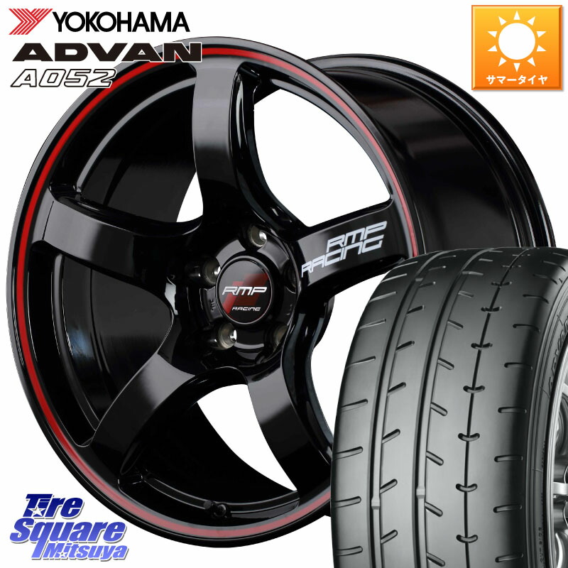 YOKOHAMA R4292 ADVAN A052 アドバン ヨコハマ 245/40R18MANARAY MID RMP RACING R50 ホイール 18インチ レーシング 18X8.5J(FK) 45 5穴 120 FK8シビックTypeRブレンボキャリパー対応|タイヤスクエアミツヤ