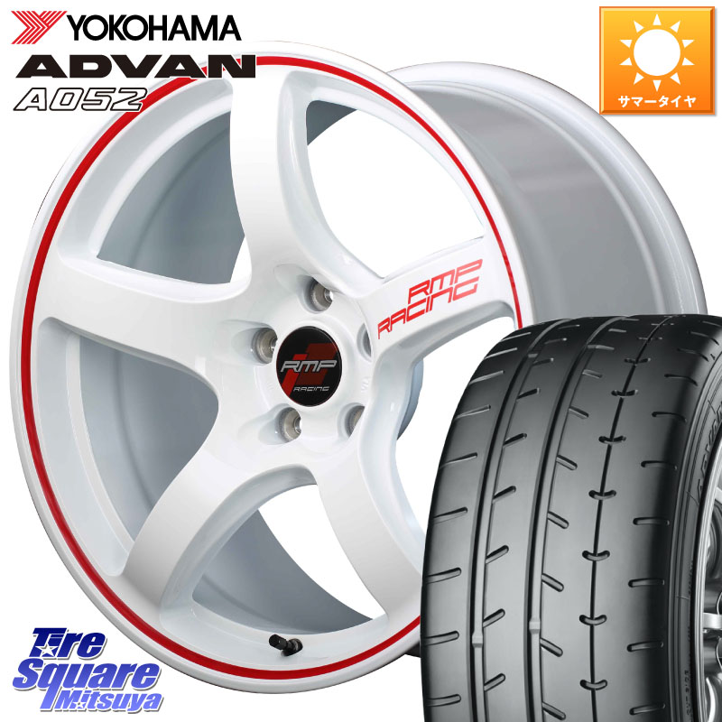 YOKOHAMA R4300 ADVAN A052 アドバン ヨコハマ 205/45R17MANARAY MID RMP RACING R50 アルミホイール 17インチ レーシング 17X7.0J 48 5穴 114.3 GT系フリードクロスター CR-Z|タイヤスクエアミツヤ