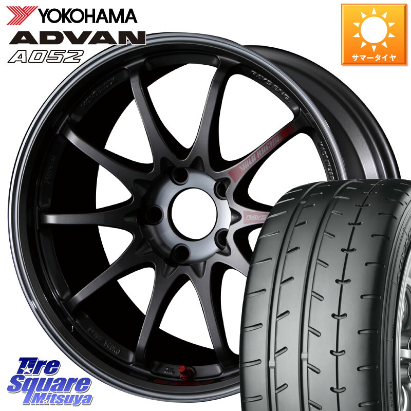 RAYS 【欠品次回4~5月】 CE28SL PG レイズ ボルクレーシング 鍛造ホイール 17インチ 17 X 7.5J +48 5穴 114.3 YOKOHAMA R4296 ADVAN A052 アドバン ヨコハマ 235/45R17