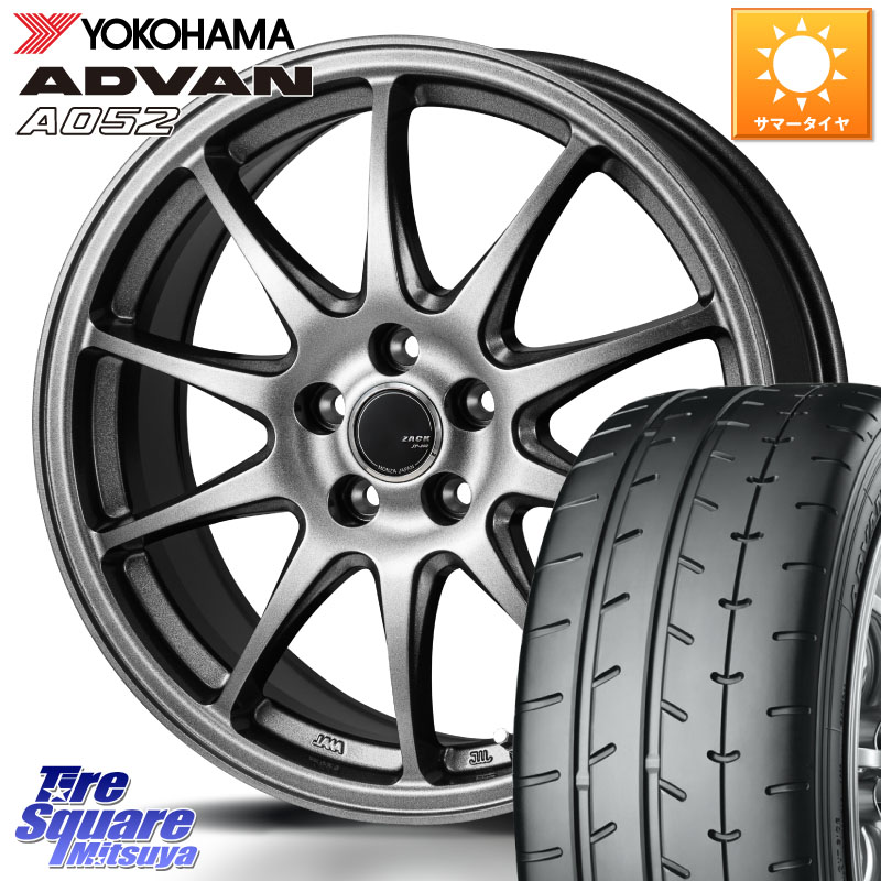 Japan三陽 ZACK JP202 ホイール 4本 17インチ 17 X 7.0J +45 5穴 114.3 YOKOHAMA R4488 ADVAN A052 アドバン サマータイヤ ヨコハマ 215/40R17