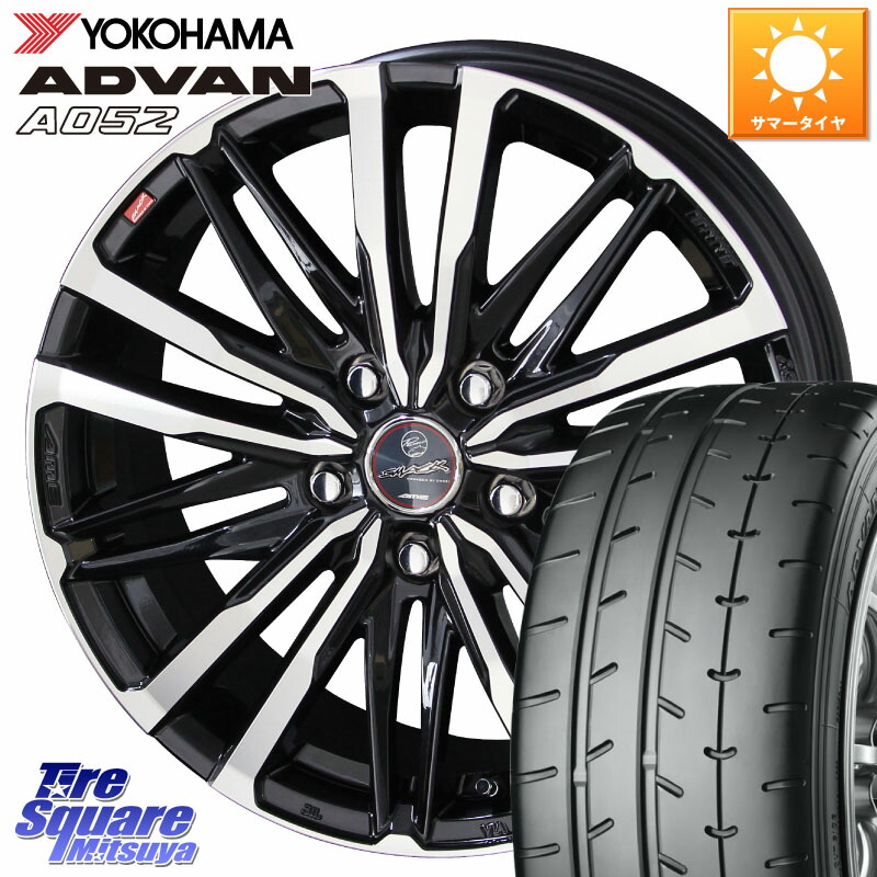 KYOHO SMACK CREST ホイール 4本 17インチ 17 X 7.0J +38 5穴 114.3 YOKOHAMA R4297 ADVAN A052 アドバン ヨコハマ 225/45R17 GRヤリスRSノーマルキャリパー