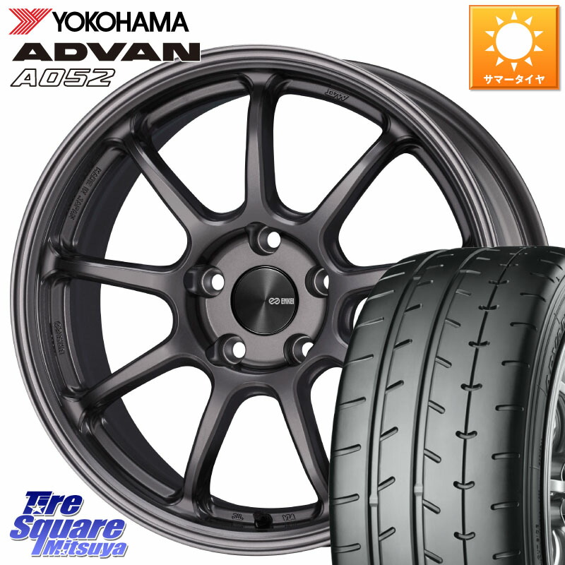 YOKOHAMA R4297 ADVAN A052 アドバン ヨコハマ 225/45R17ENKEI PerformanceLine PF09 ホイール 17インチ 17X7.5J(VW GOLF7 AU) 45 5穴 112 フォルクスワーゲン ゴルフ7 フォルクスワーゲン ゴルフ7 GTI・R フォルクスワーゲン ゴルフ8 フォルクスワーゲン ゴルフ8GTI｜タイヤスクエアミツヤ