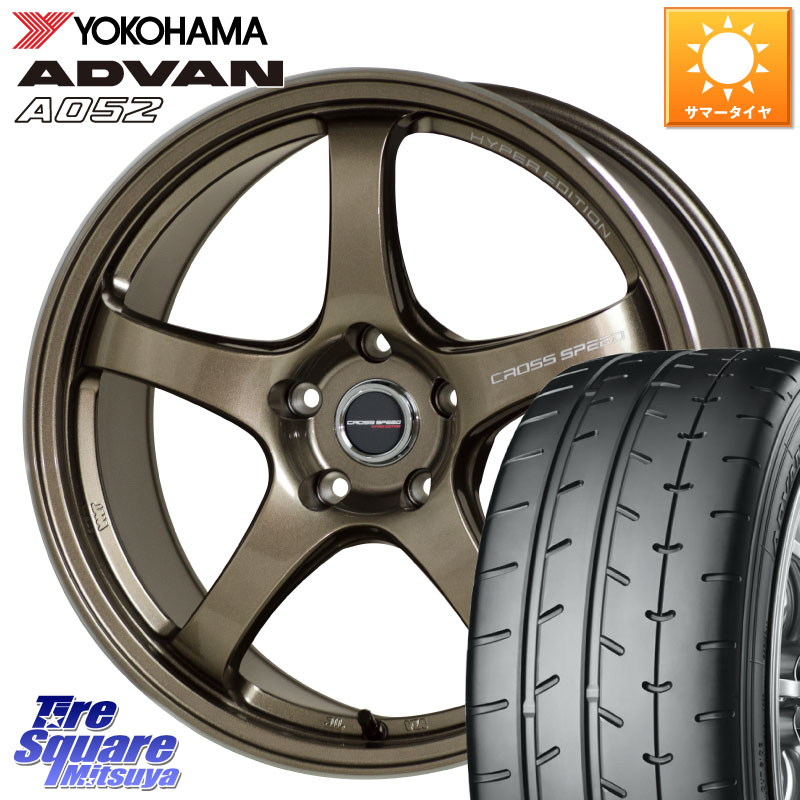YOKOHAMA R4292 ADVAN A052 アドバン ヨコハマ 245/40R18HotStuff クロススピード CR5 CR-5 軽量 BRM ホイール 18インチ 18X8.5J 50 5穴 114.3 WRX-S4(VBH) WRX S4 インプレッサ WRX｜タイヤスクエアミツヤ