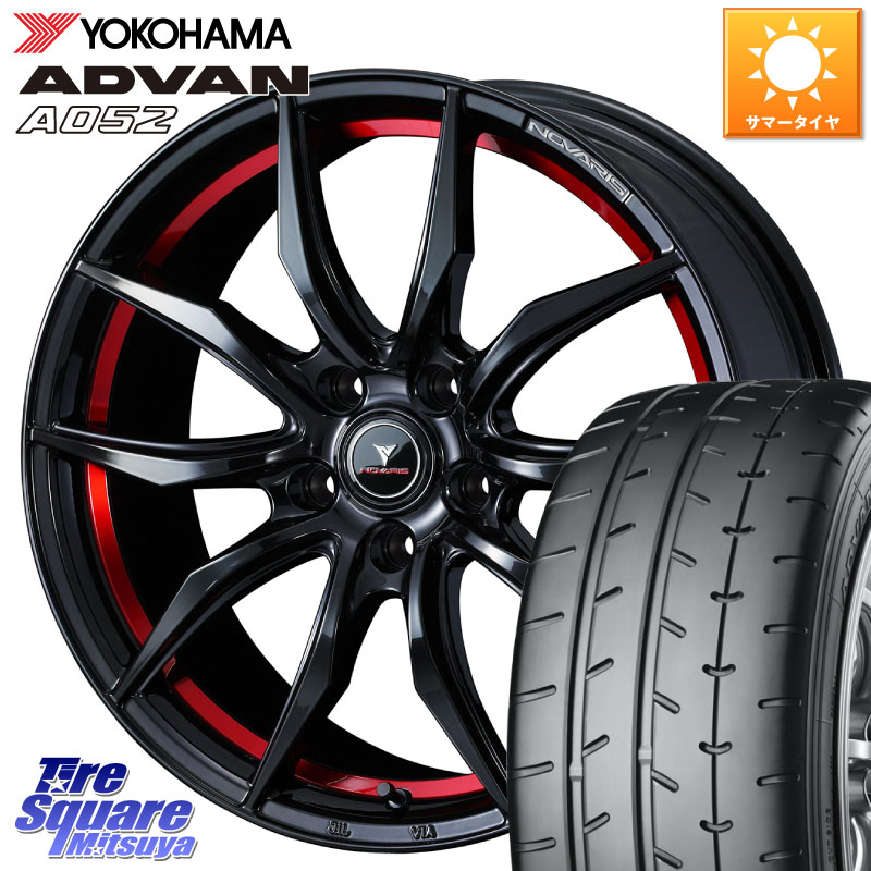 YOKOHAMA R4488 ADVAN A052 アドバン サマータイヤ ヨコハマ 215/40R17WEDS NOVARIS ROHGUE VF ノヴァリス ホイール 17インチ ローグ 17X7.0J 47 5穴 114.3|タイヤスクエアミツヤ