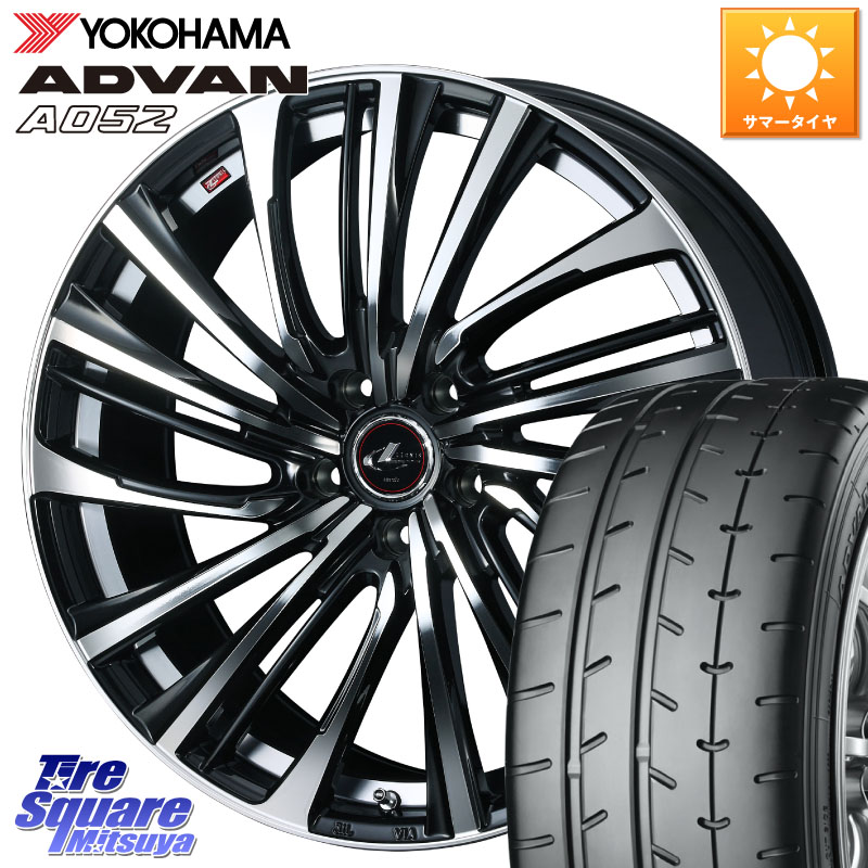 WEDS ウェッズ weds レオニス LEONIS FS (PBMC) 19インチ 19 X 7.5J +48 5穴 114.3 YOKOHAMA R5929 ADVAN A052 アドバン サマータイヤ ヨコハマ 235/40R19 CY2アコード